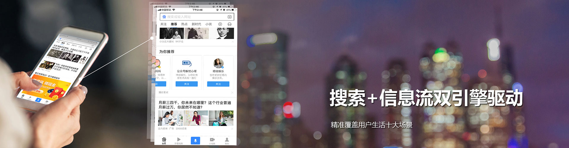 镇赉sem怎么做
