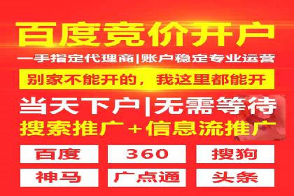 百度SEO优化与广告推广：双管齐下的营销技巧