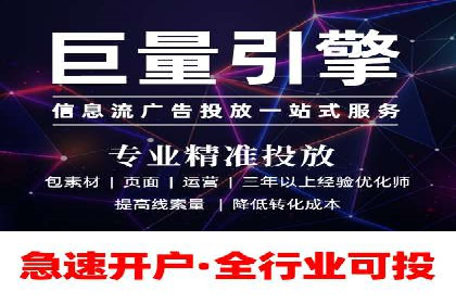 百度推广费用标准与案例对比分析